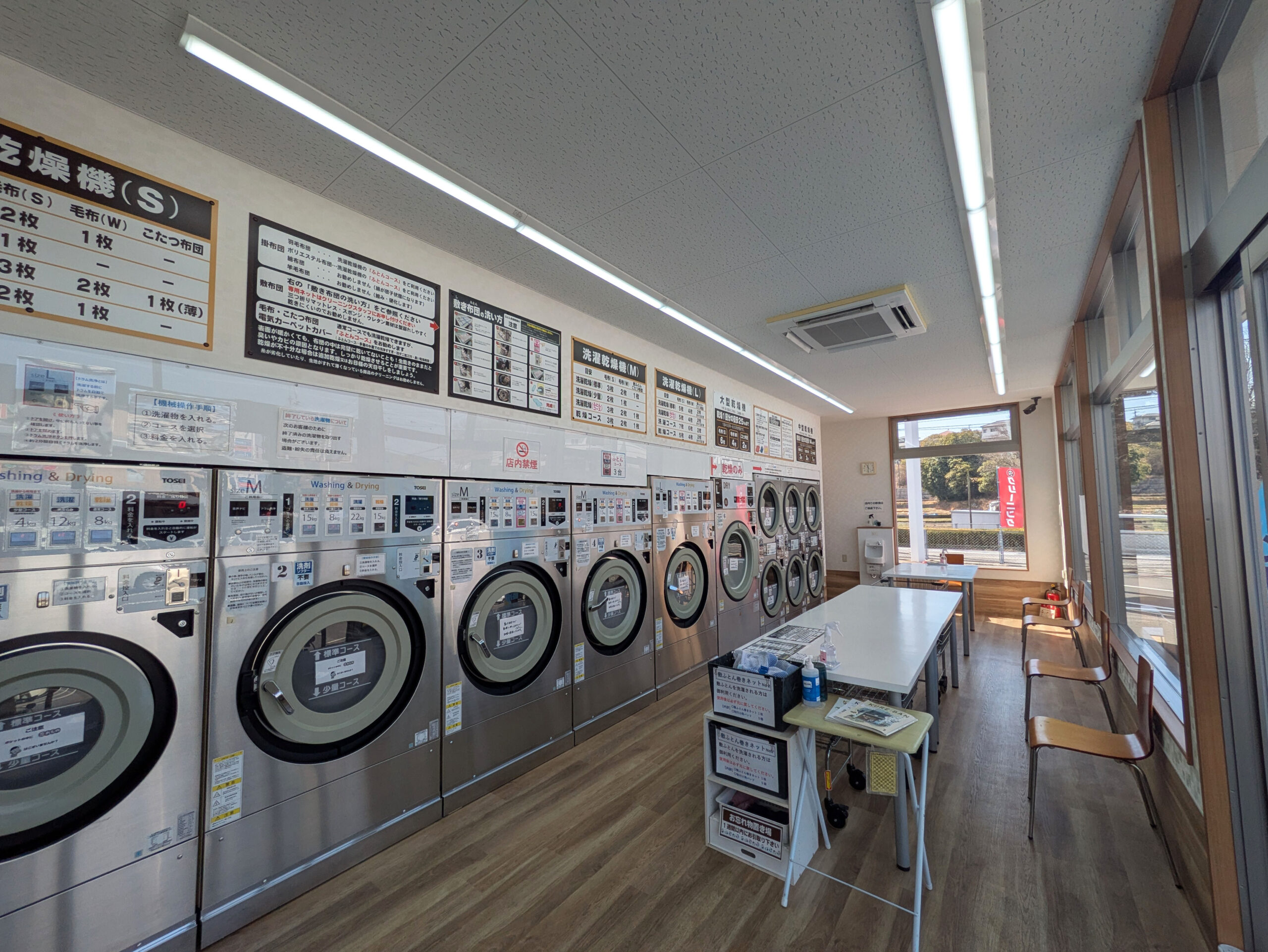 有限会社　小柴クリーニング